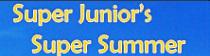 《Super Juinor的超級夏日密祕報告》【第8集】