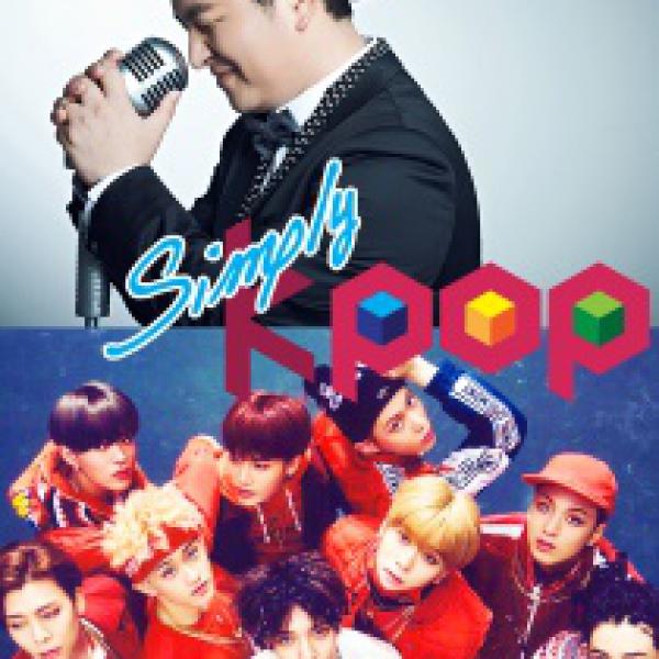 Simply K-POP 第四季【第6集】:大型選秀節目歌手辛知勳、許閣的動人情歌，唱進你的心裡！