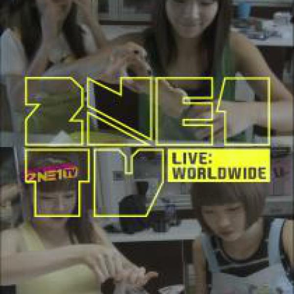 《2NE1》《第7集》