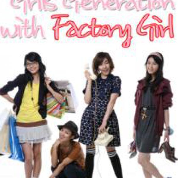 《少女時代 Factory girls》【第7集】： 時尚秀及時尚的人們