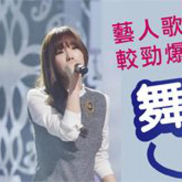 韓國娛樂台KMTV強檔節目《舞台二重奏》 / Duet Stage