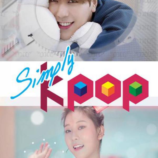 Simply K-POP【第14集】：四組陣容堅強的韓國團體回歸囉！