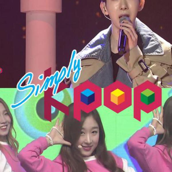  Simply K-POP【第11集】：春天到來了~就讓我們聽著輕快的歌曲
